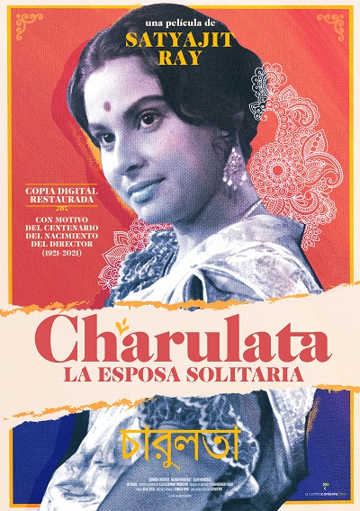 'Churulata. La Esposa Solitaria', 30 de abril en cines