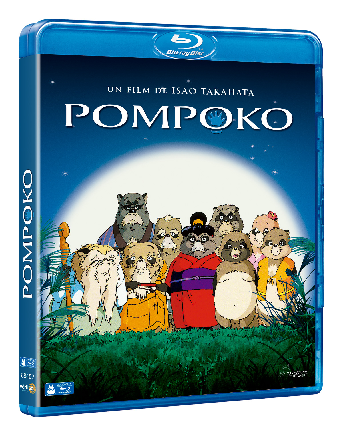 'Pompoko' llega a España por primera vez en formato físico